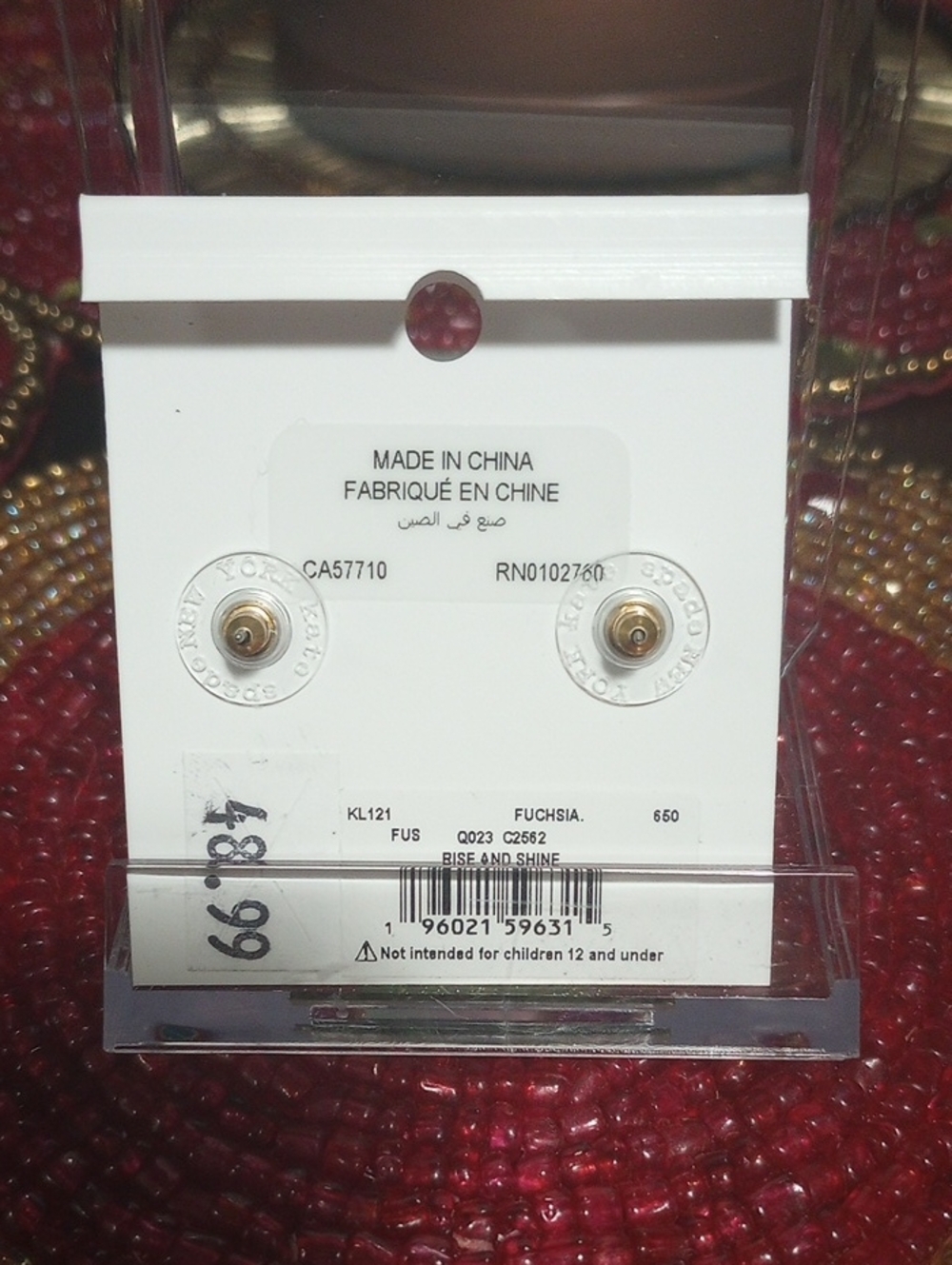 Kate Spade Stud Earrings - Picture 5 of 7